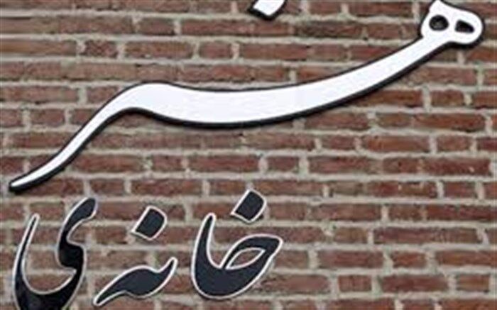 هنرمندان و مخاطبان آنها در اثر هنری و هنر آرامش را می جویند