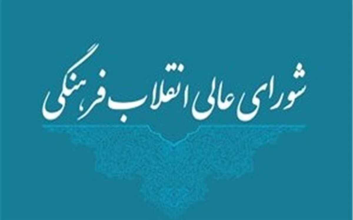 به خطای انسانی و پاسخگویی درباره علت تاخیر در اطلاع‌رسانی سقوط هواپیمای اوکراینی رسیدگی شود