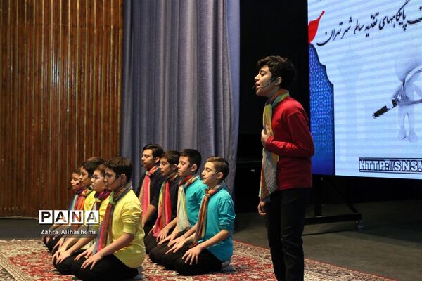 همایش آموزشی-توجیهی ناظران و ارزیابان پایگاه‌های تغذیه سالم شهر تهران