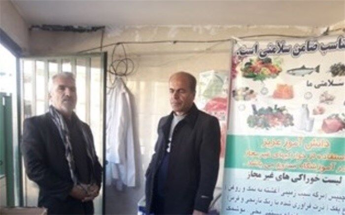 کسب رتبه دوم آموزش و پرورش  ناحیه دو بهارستان در ایجاد پایگاه های تغذیه سالم
