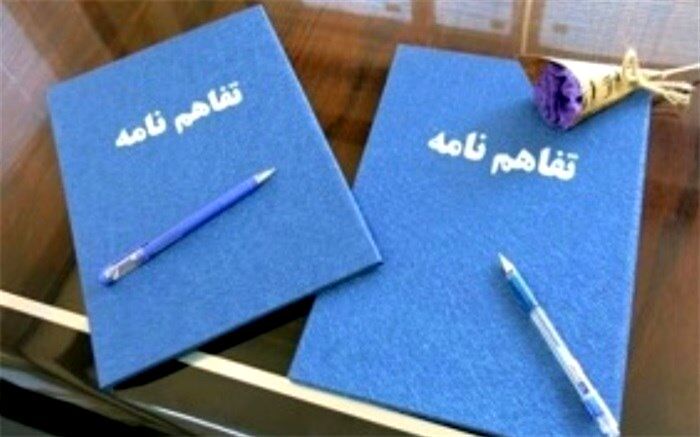 انعقاد تفاهم‌نامه همکاری دانشگاه یزد و دانشگاه پلی‌تکنیک وین