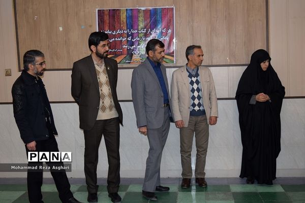 مسابقات قرآن و عترت و نماز دانش آموزان مقطع ابتدایی منطقه 14