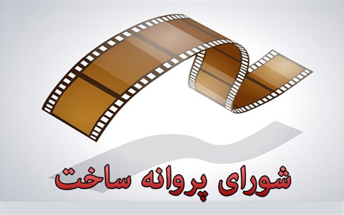 مهدی پاکدل مستندساز می شود