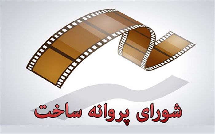 مهدی پاکدل مستندساز می شود