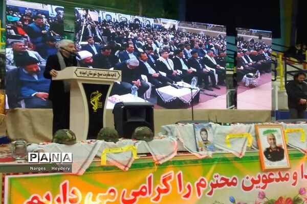 یادواره شهدای شهرستان امیدیه و آغاجاری و گرامیداشت سرداران محور مقاومت