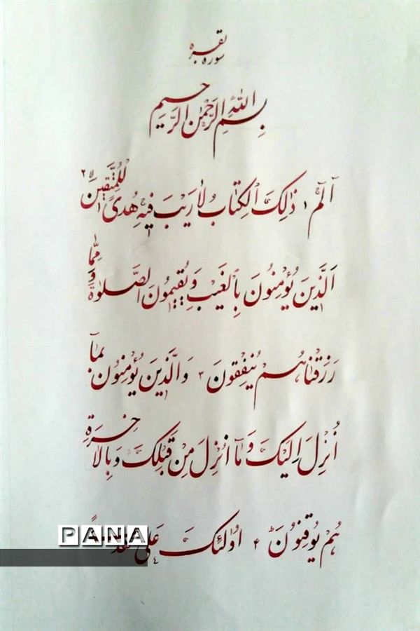 بازدید رئیس سازمان دانش آموزی استان از آتلیه خوشنویسی استاد مرتضی شعبانی