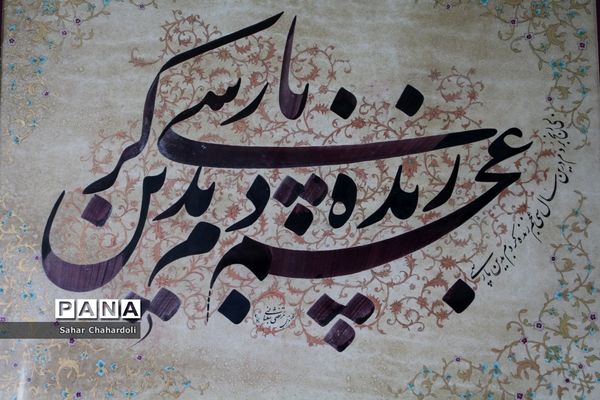 بازدید رئیس سازمان دانش آموزی استان از آتلیه خوشنویسی استاد مرتضی شعبانی