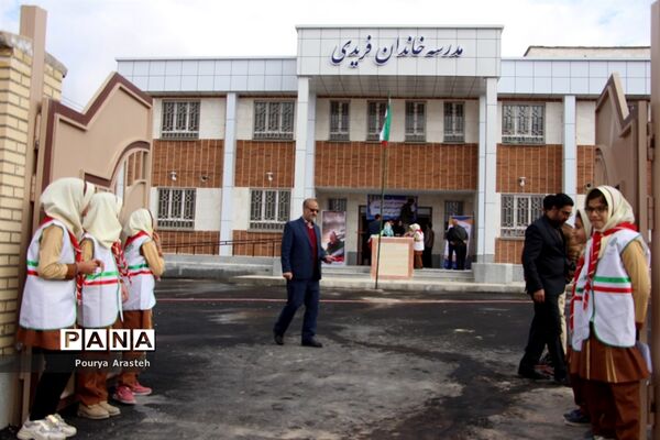 افتتاح مدرسه خاندان فریدی درشهرستان خوسف خراسان جنوبی