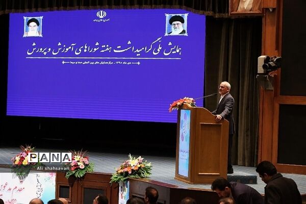 تقدیر از مدیرکل آموزش و پرورش استان در همایش ملی گرامیداشت هفته شوراهای آموزش و پرورش