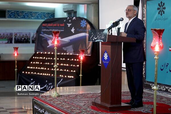 مراسم یادبود دانش‌ پژوهان المپیادی درسقوط هواپیمای اوکراینی