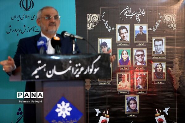 مراسم یادبود دانش‌ پژوهان المپیادی درسقوط هواپیمای اوکراینی