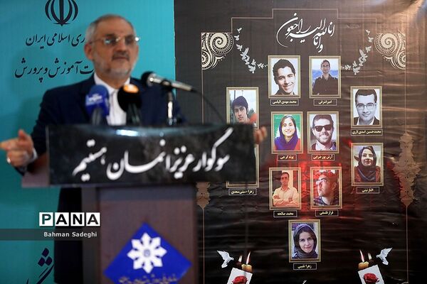 مراسم یادبود دانش‌ پژوهان المپیادی درسقوط هواپیمای اوکراینی