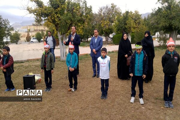 هوای پاک سرزمین من