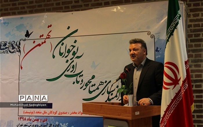 حنیف نیا: دانش آموز باید بتواند مهارت نه قاطع و تصمیم منطقی برای محافظت از خود داشته باشد