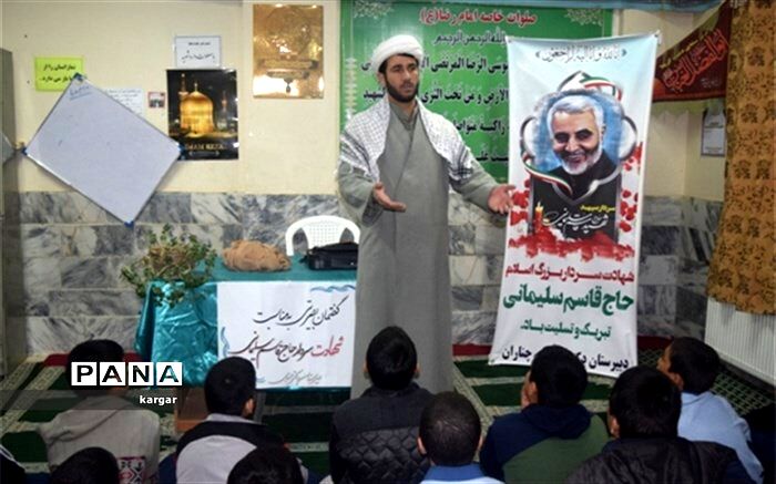 برگزاری جلسه  گفتمان بصیرتی بیاد شهید قاسم سلیمانی در دبیرستان دکتر حسابی چناران