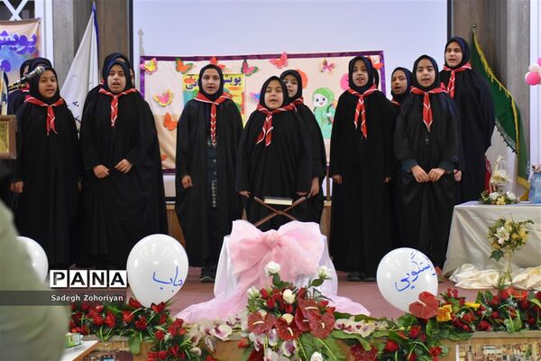پویش زنگ مهربانی در منطقه تبادکان