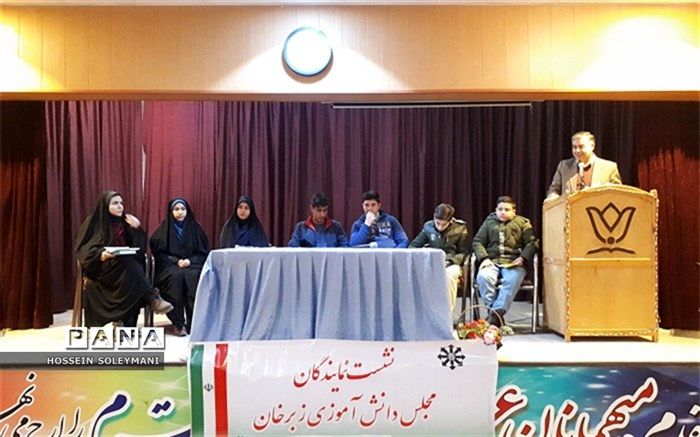 دومین نشست روسای شورای دانش آموزی مدارس زبرخان برگزار شد