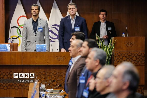چهل و هفتمین مجمع عمومی کمیته ملی المپیک