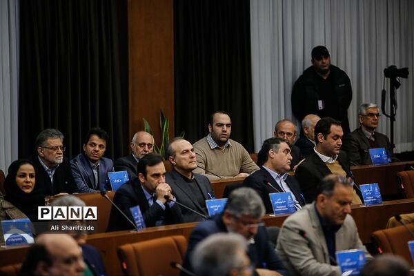 چهل و هفتمین مجمع عمومی کمیته ملی المپیک