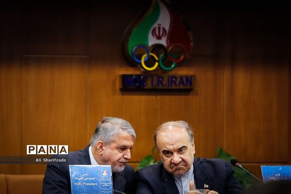 چهل و هفتمین مجمع عمومی کمیته ملی المپیک