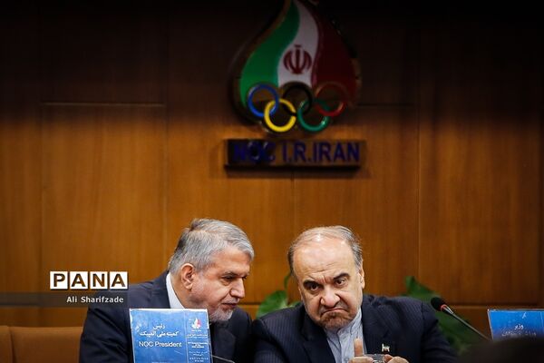 چهل و هفتمین مجمع عمومی کمیته ملی المپیک