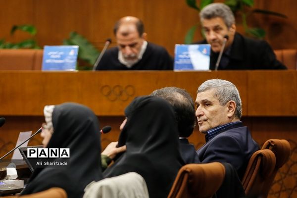 چهل و هفتمین مجمع عمومی کمیته ملی المپیک