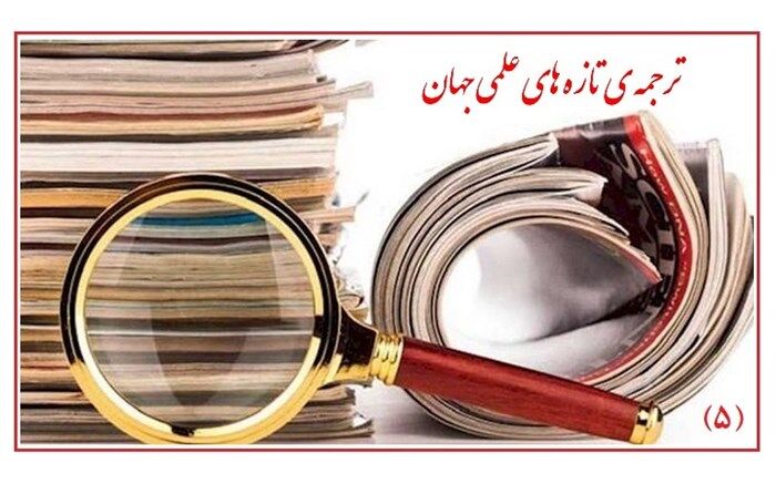 روبات های زنده ساخته شده از سلول های قورباغه
