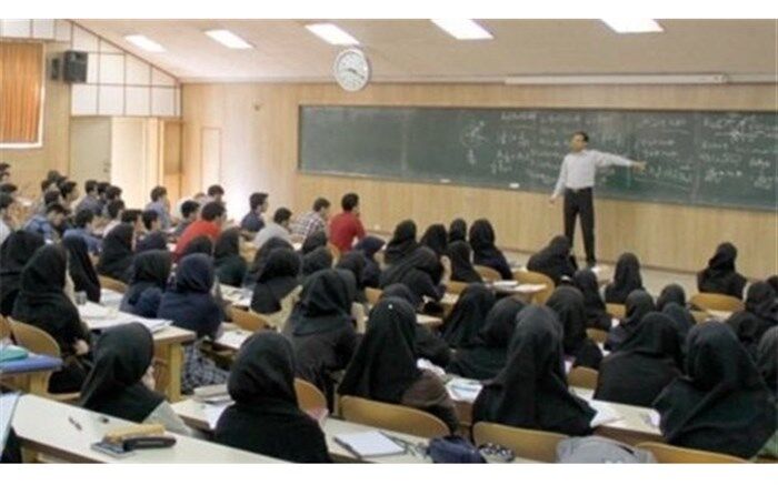آخرین مهلت ثبت‌نام جذب هیات علمی وزارت بهداشت