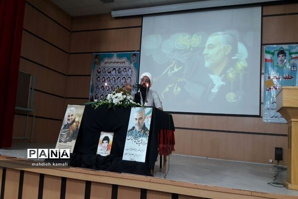 گرامیداشت سردار سلیمانی در مدرسه رضوانی اشکذر