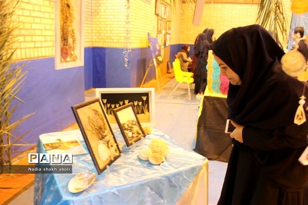 نمایشگاه دستاوردهای مدارس غیر دولتی و هیات امنایی  بوشهر