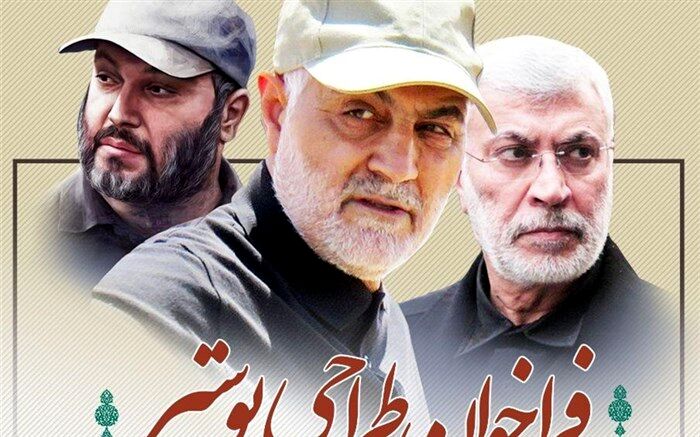 فراخوان طراحی پوستر آغاز شد