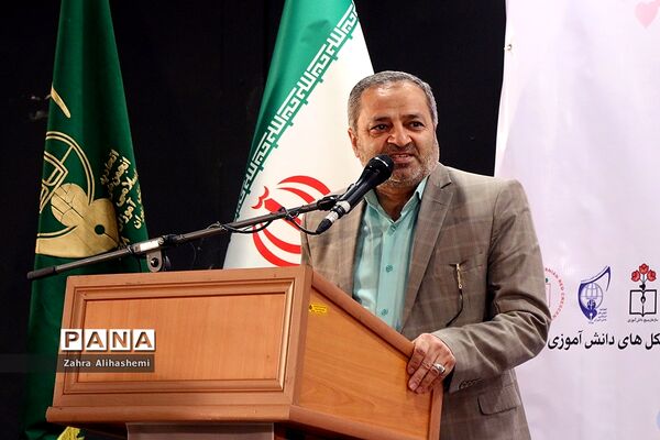 آیین نمادین «دومین سیل مهربانی همکلاسی‌ها»