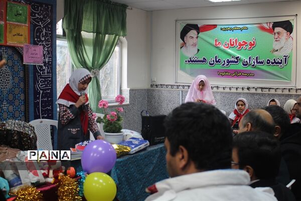 پویش سیل مهربانی  برای کمک به سیل زدگان
