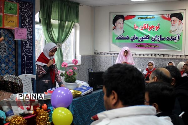 پویش سیل مهربانی  برای کمک به سیل زدگان