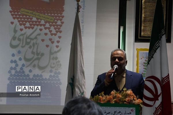 دومین سیل مهربانی همکلاسی‌ها دراستان خراسان جنوبی