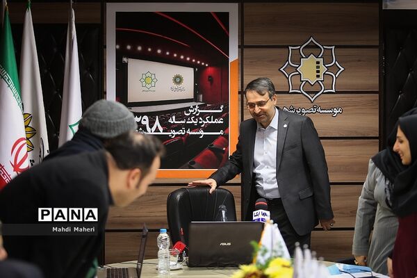گزارش عملکردیک ساله موسسه تصویری شهر