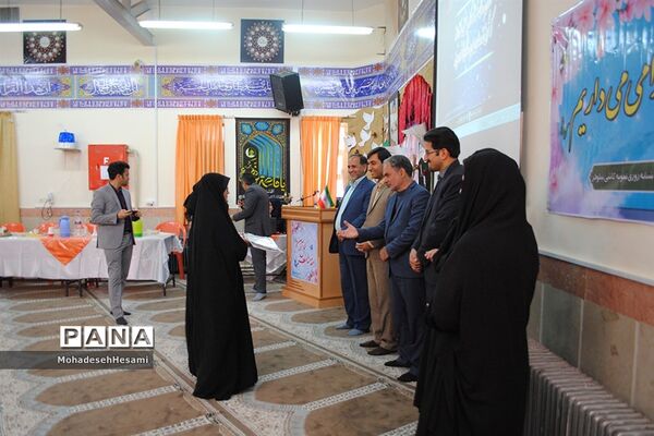 گردهمایی مدیران مدارس متوسطه اول شهرستان بیرجند