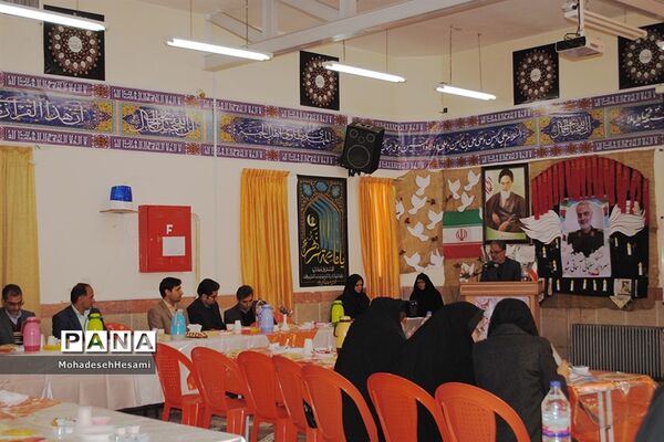 گردهمایی مدیران مدارس متوسطه اول شهرستان بیرجند
