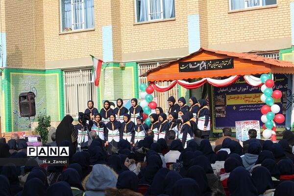 دومین سیل مهربانی در اصفهان