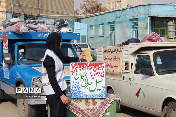دومین سیل مهربانی در اصفهان