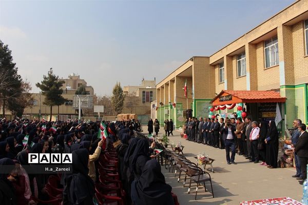 دومین سیل مهربانی در اصفهان