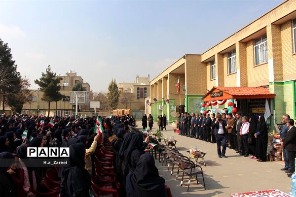 دومین سیل مهربانی در اصفهان