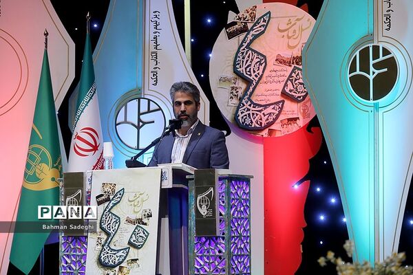 همایش پاسداشت چهلمین سالگرد تأسیس اتحادیه انجمن‌های اسلامی دانش‌آموزان