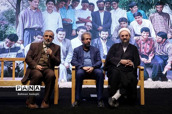 همایش پاسداشت چهلمین سالگرد تأسیس اتحادیه انجمن‌های اسلامی دانش‌آموزان