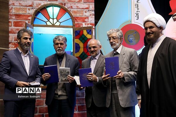 همایش پاسداشت چهلمین سالگرد تأسیس اتحادیه انجمن‌های اسلامی دانش‌آموزان