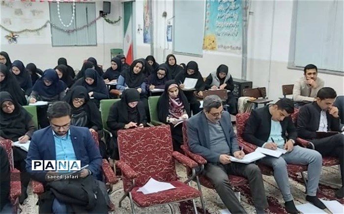 کارگاه ارزشیابی توصیفی در دبستان عنصری ناحیه یک برگزارشد