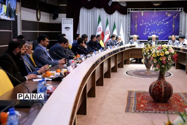 هفتمین جلسه شورای آموزش و پرورش سال ۹۸  استان آذربایجان شرقی در باشگاه فرهنگیان