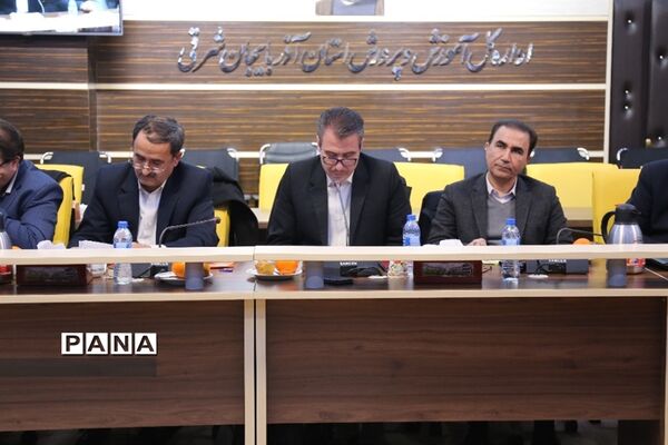 هفتمین جلسه شورای آموزش و پرورش سال ۹۸  استان آذربایجان شرقی در باشگاه فرهنگیان