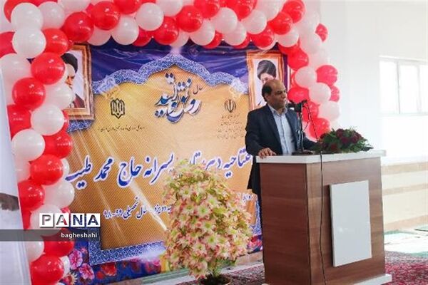 افتتاح دبیرستان حاج محمد طیب دریزد