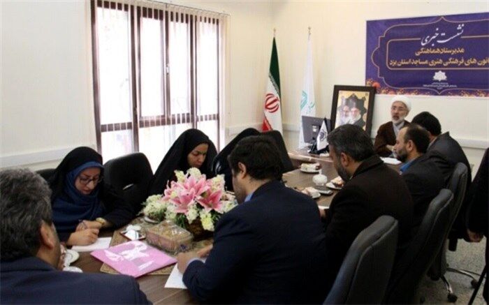 اطلاعات افزون بر۵۷ هزار یزدی در سامانه طرح فرهنگی هنری مساجد ثبت شد